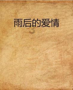 江苏大港股份有限公司董事长王靖宇、独立董事牛丹辞职